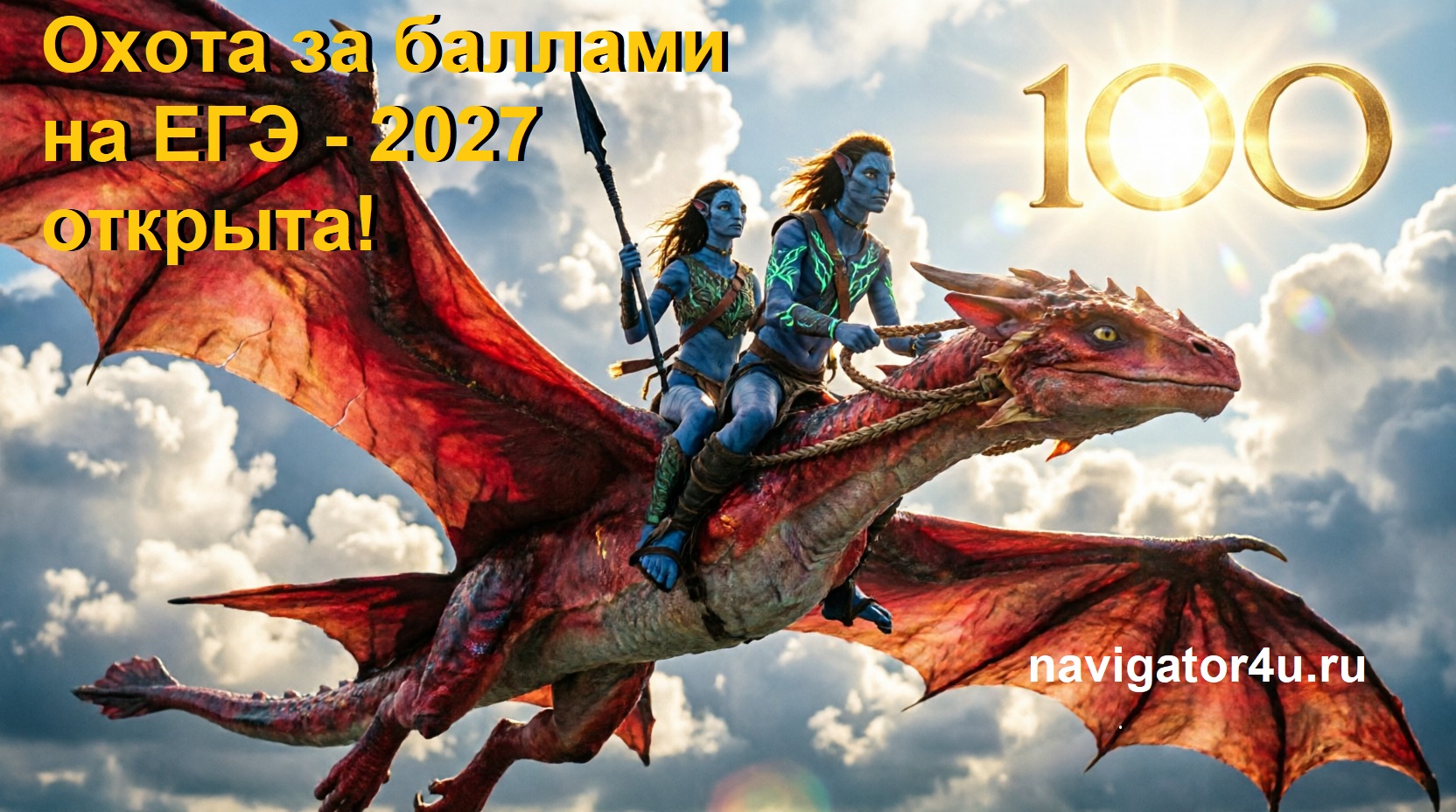 Вебинар