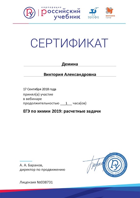 Изображение из альбома Награды, дипломы, сертификаты